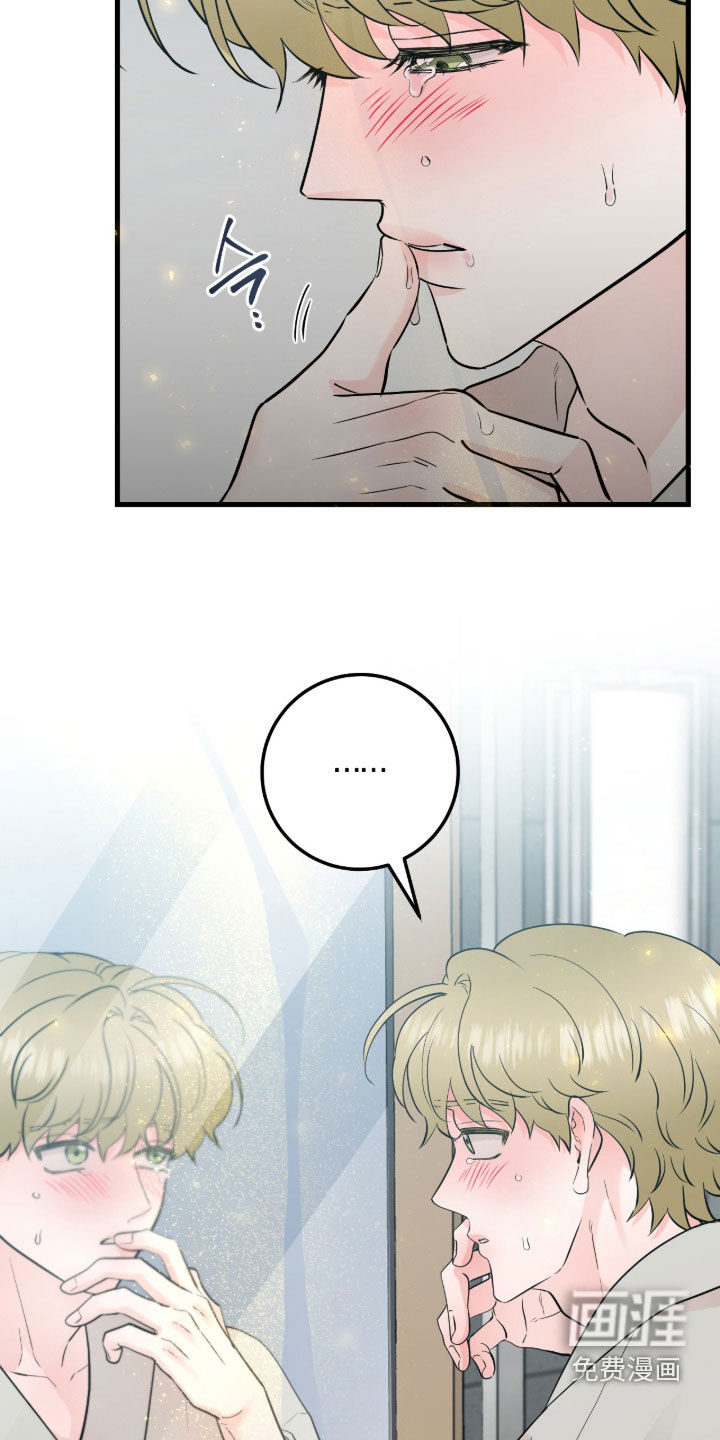 绝命重逢 第106话 第11页