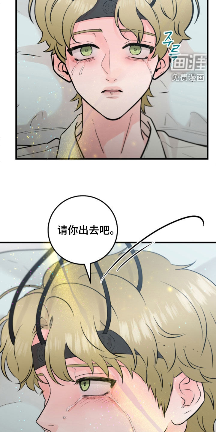 绝命重逢 第109话 第6页