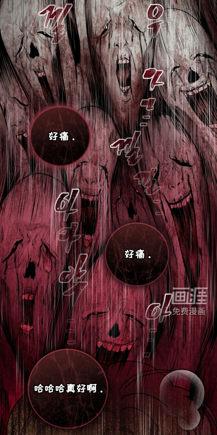 绝命重逢 第108话 第9页