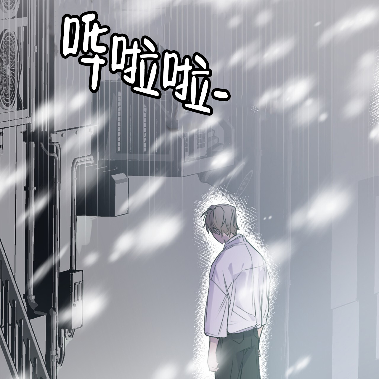 呼吸的记忆 第1话 第28页