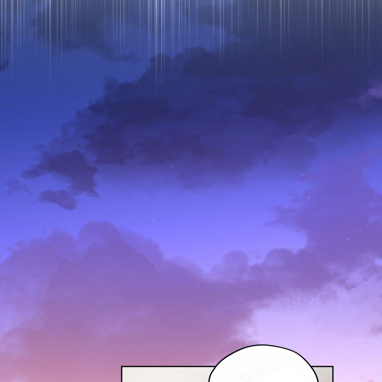 呼吸的记忆 第3话 第2页