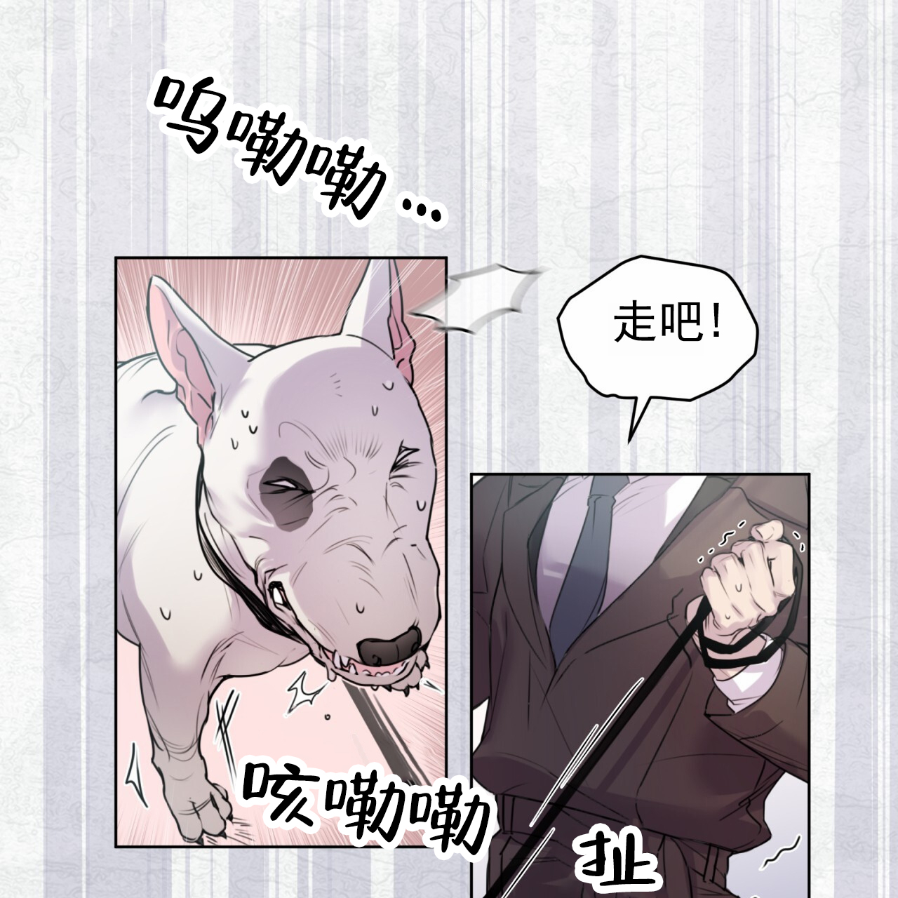 呼吸的记忆 第3话 第30页