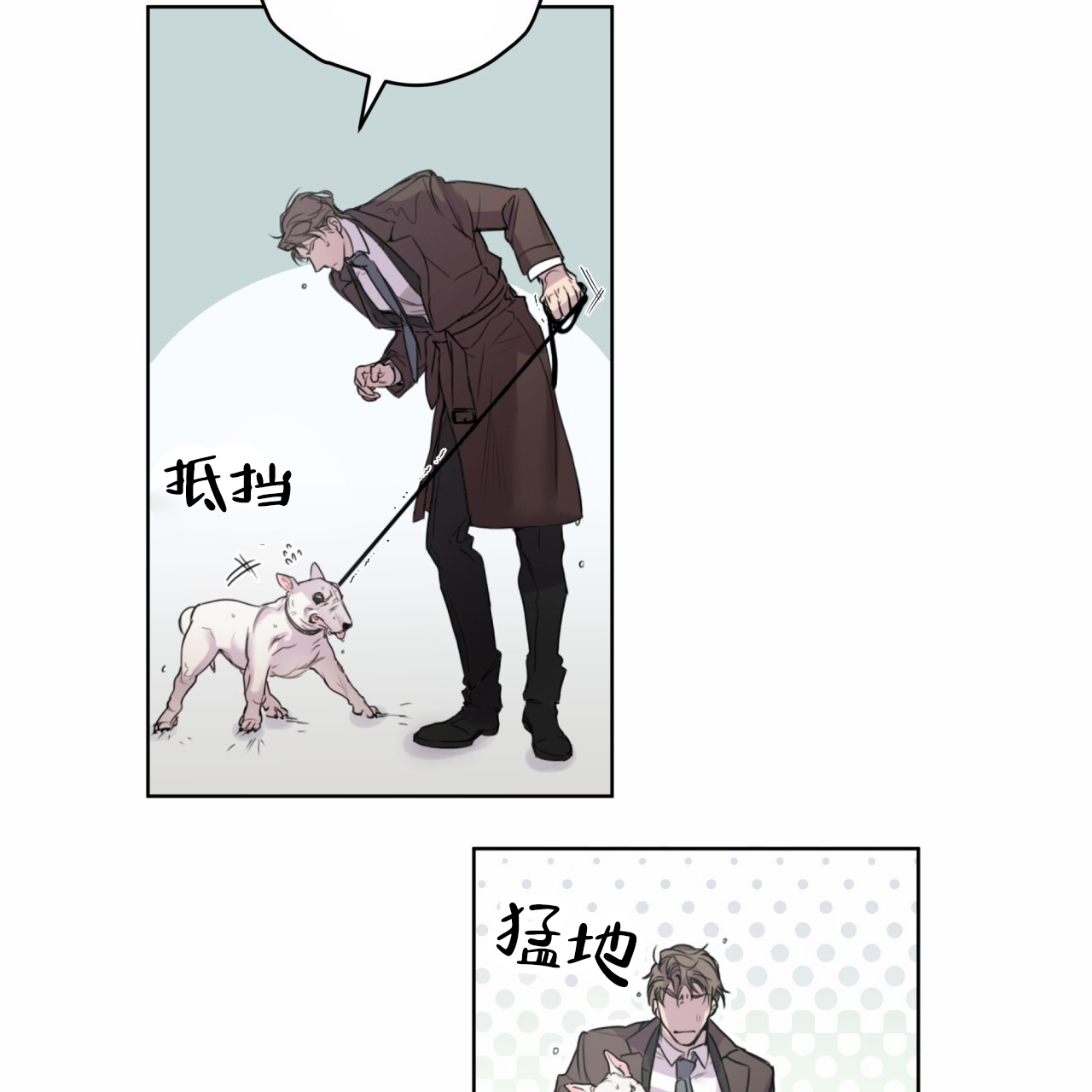 呼吸的记忆 第3话 第32页