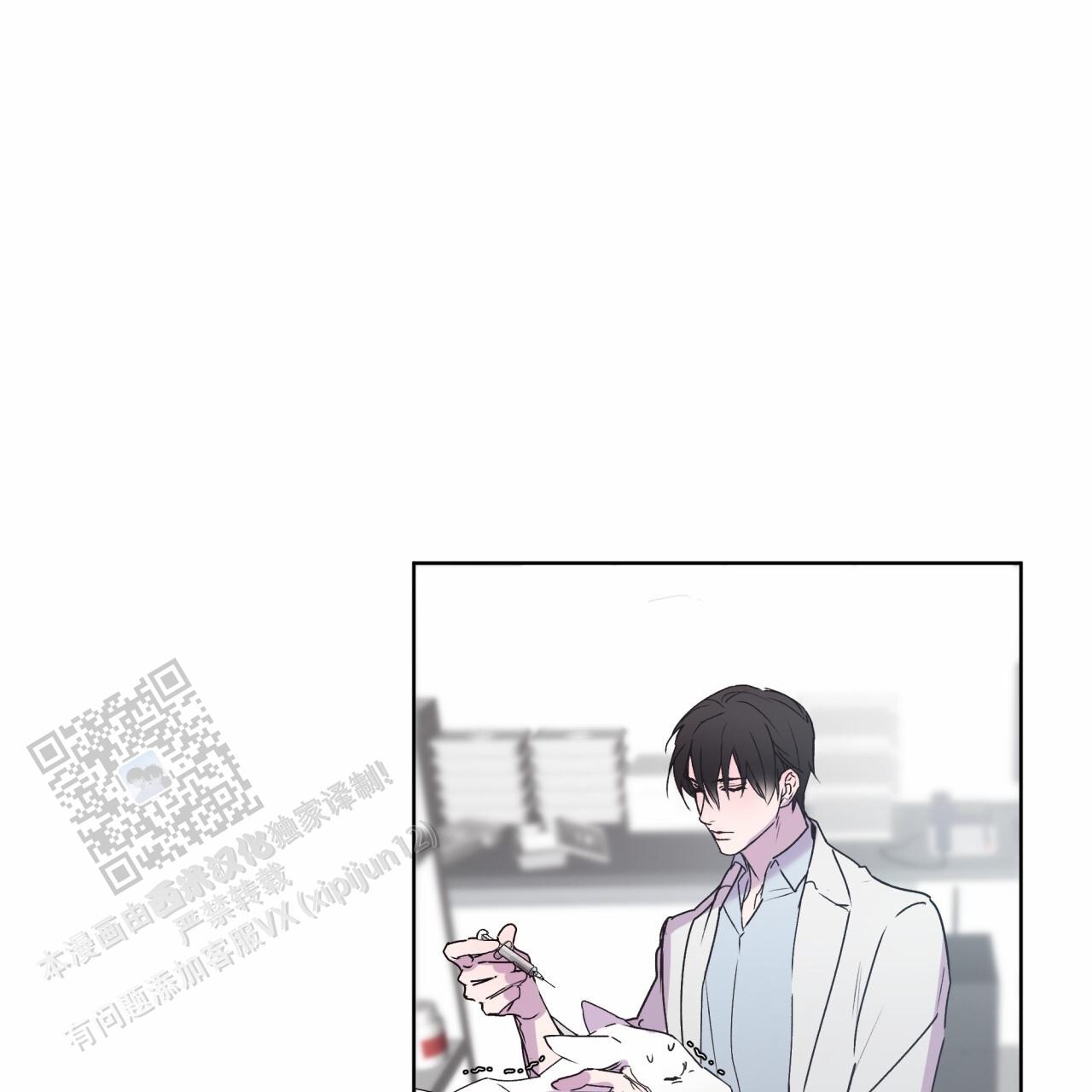 呼吸的记忆 第5话 第21页