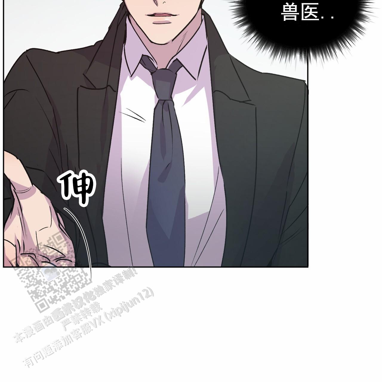 呼吸的记忆 第5话 第30页