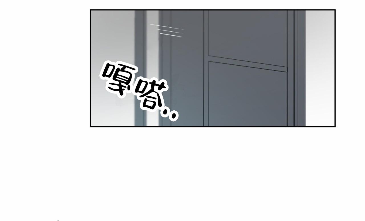 呼吸的记忆 第5话 第35页