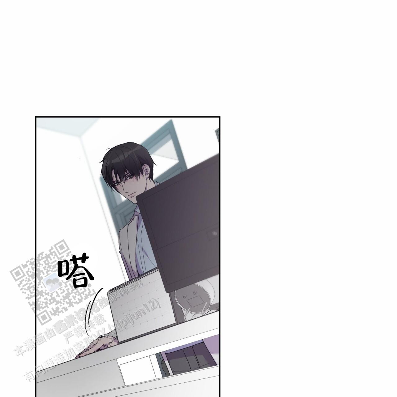 呼吸的记忆 第5话 第36页
