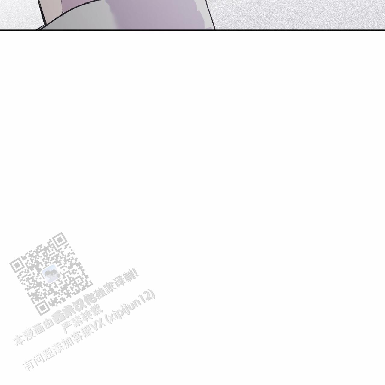 呼吸的记忆 第5话 第39页