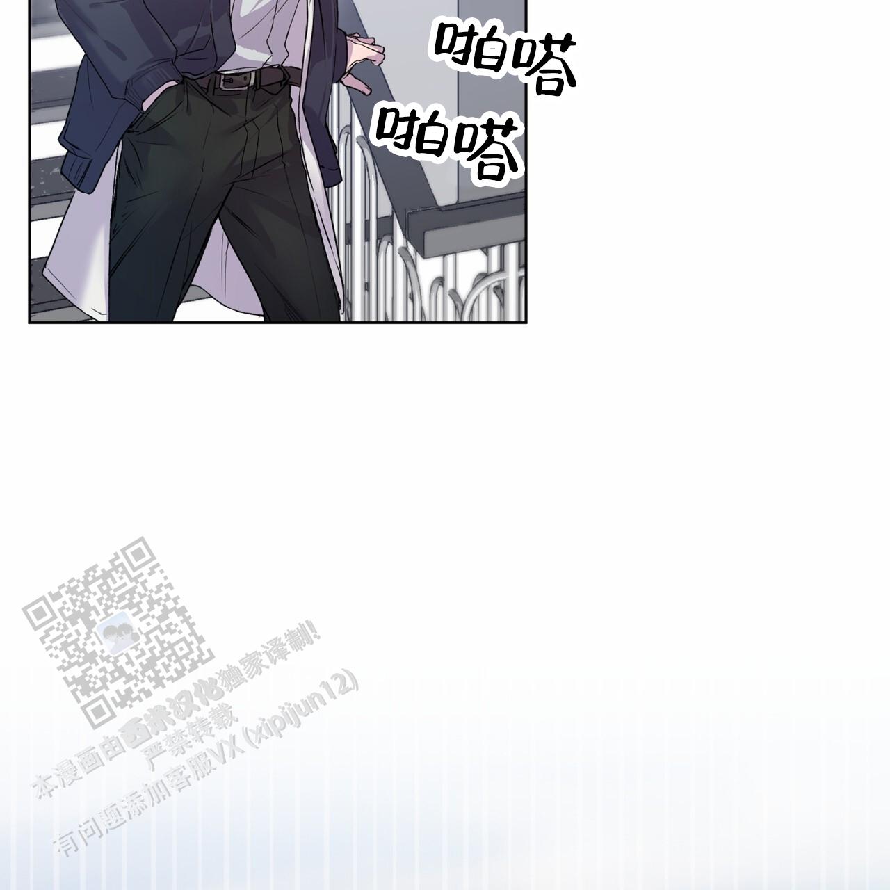呼吸的记忆 第6话 第25页
