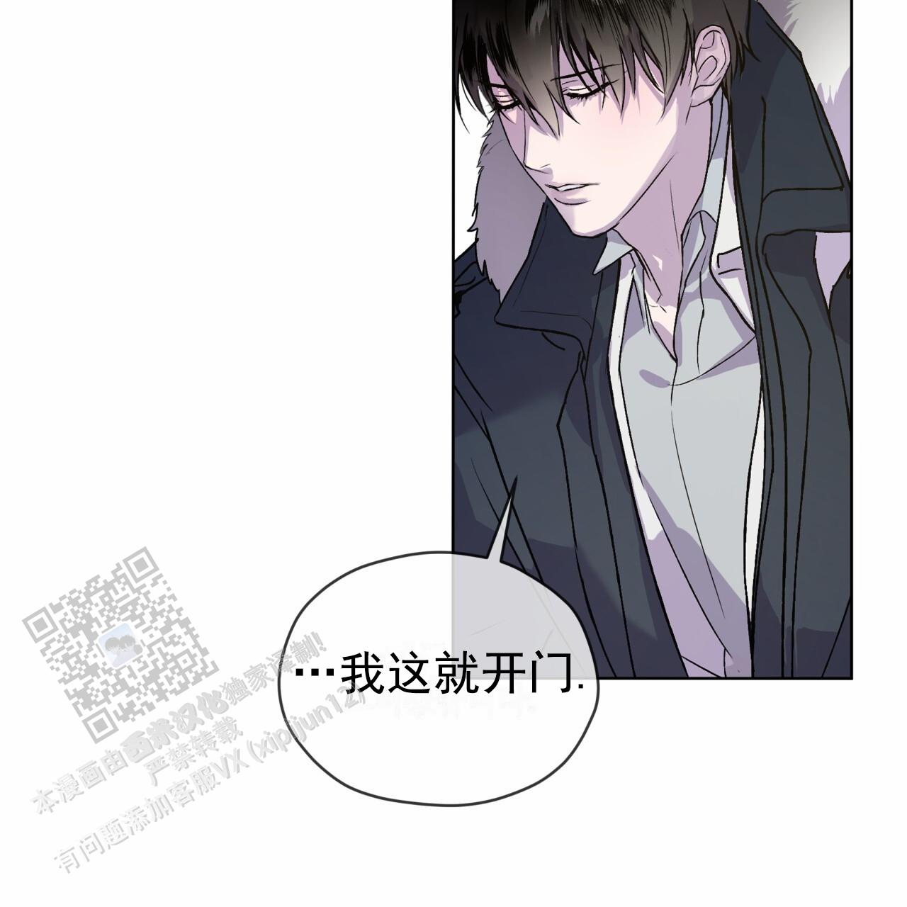 呼吸的记忆 第6话 第35页