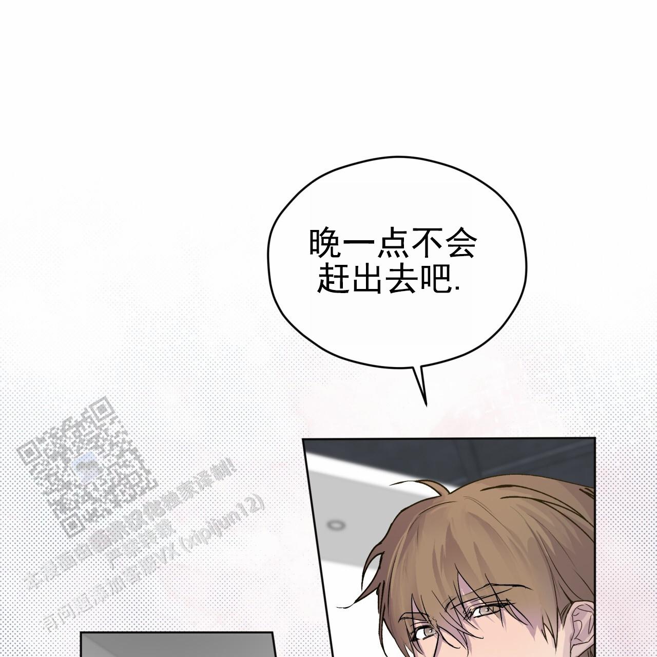 呼吸的记忆 第7话 第12页