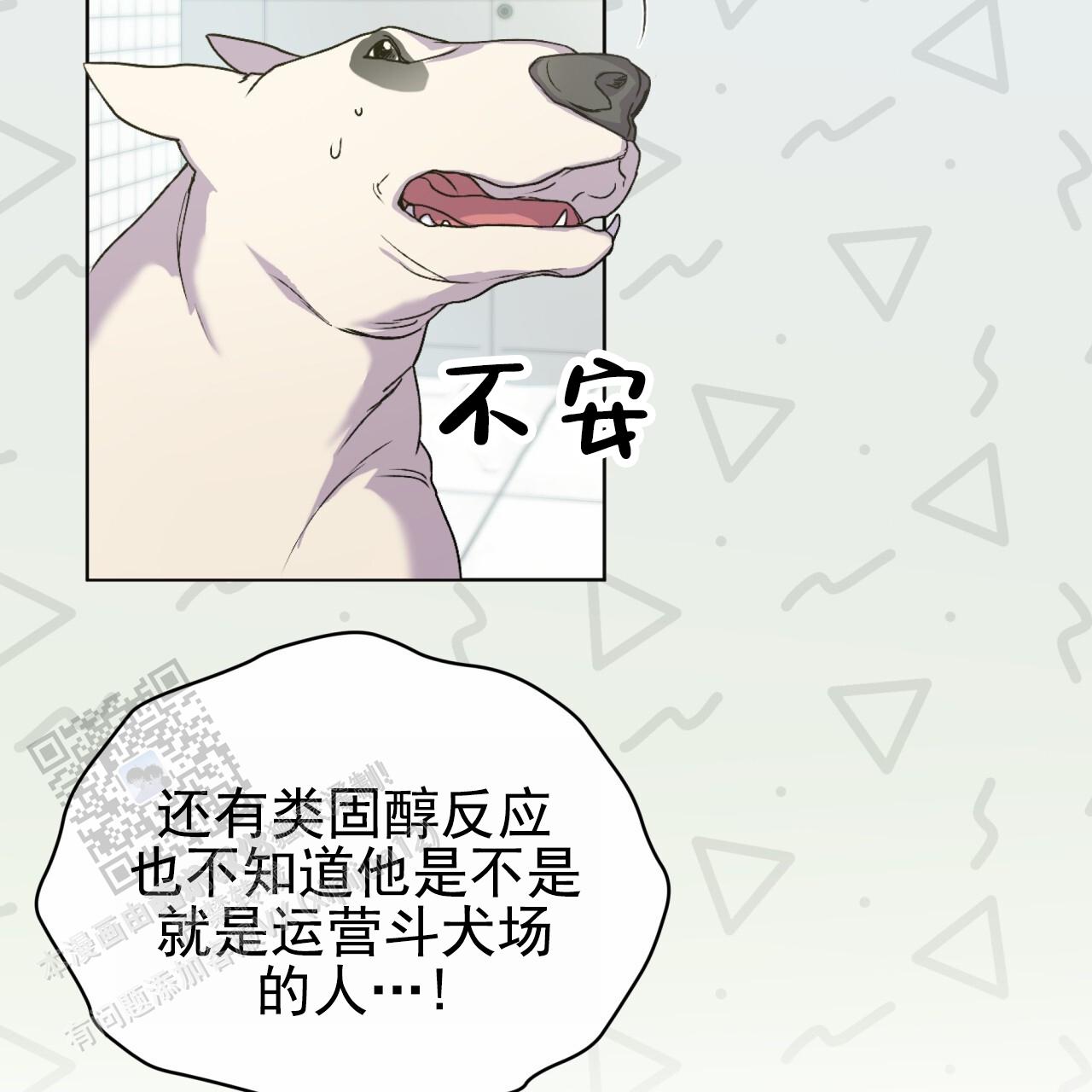 呼吸的记忆 第7话 第26页