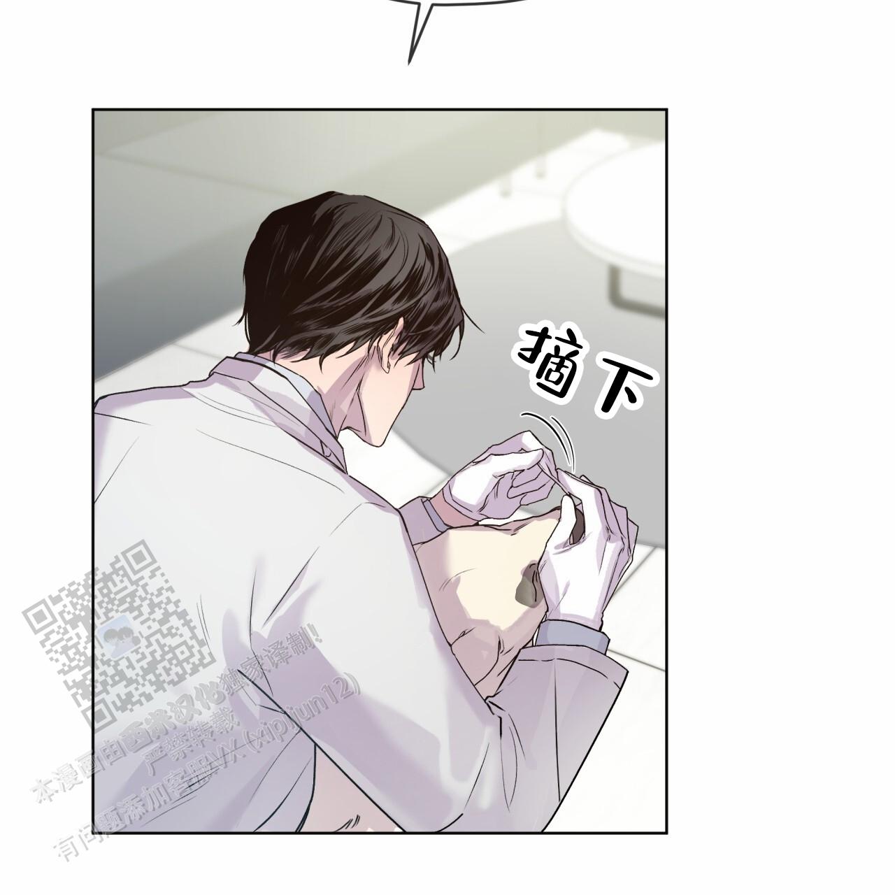 呼吸的记忆 第7话 第32页