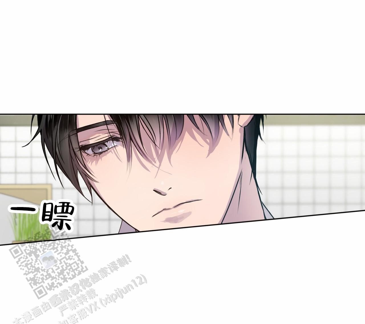 呼吸的记忆 第7话 第37页