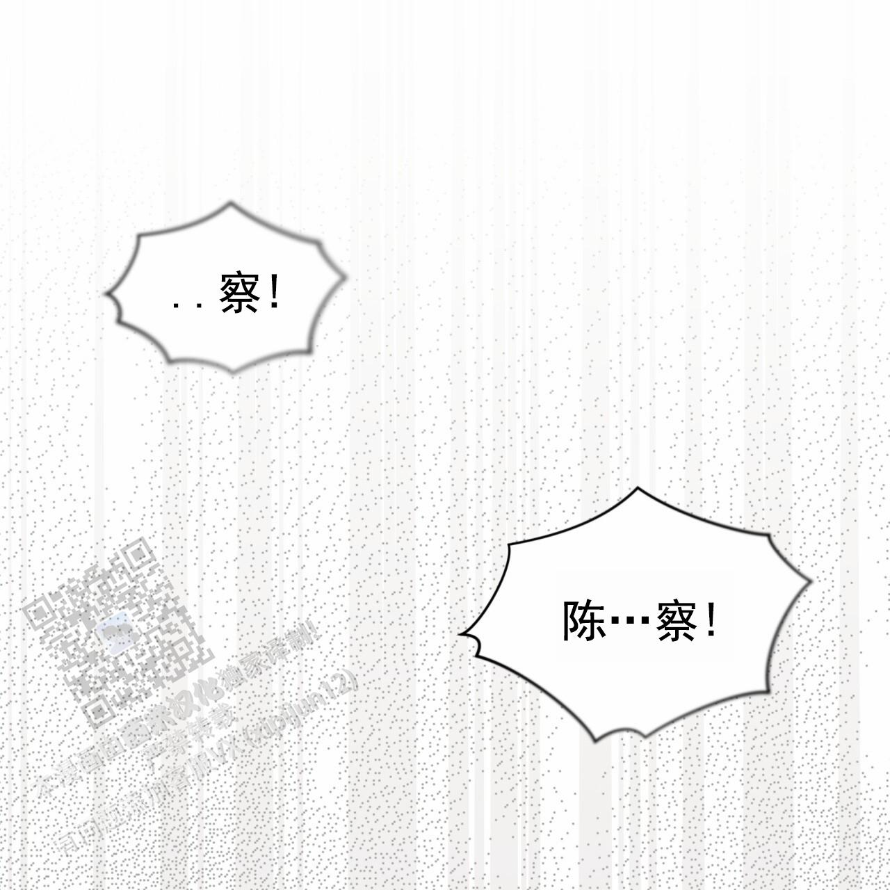 呼吸的记忆 第7话 第41页
