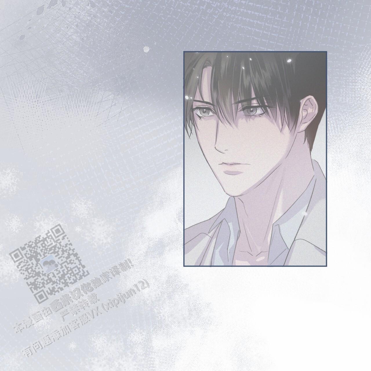 呼吸的记忆 第8话 第13页
