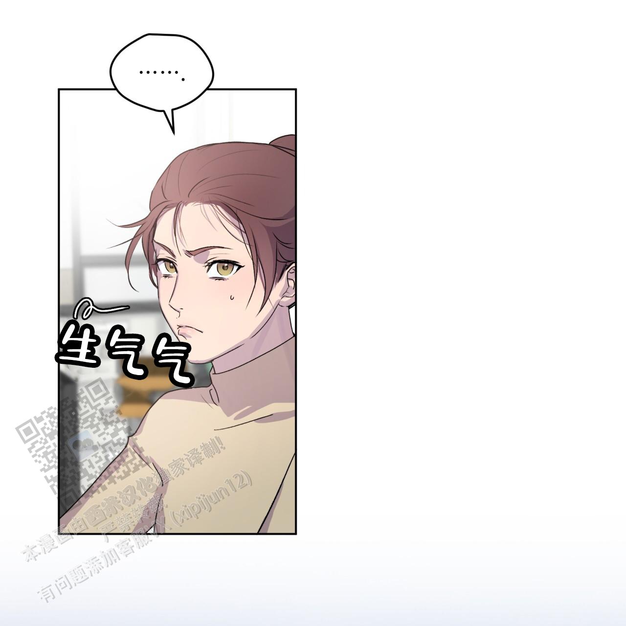 呼吸的记忆 第8话 第18页