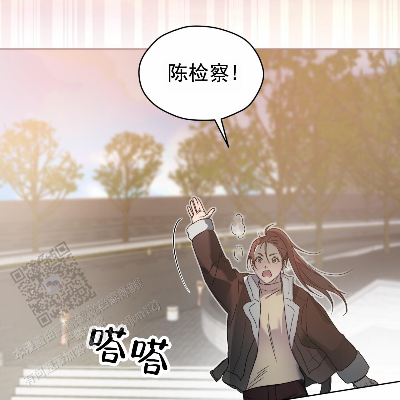 呼吸的记忆 第8话 第20页