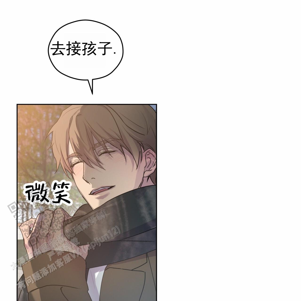 呼吸的记忆 第8话 第38页