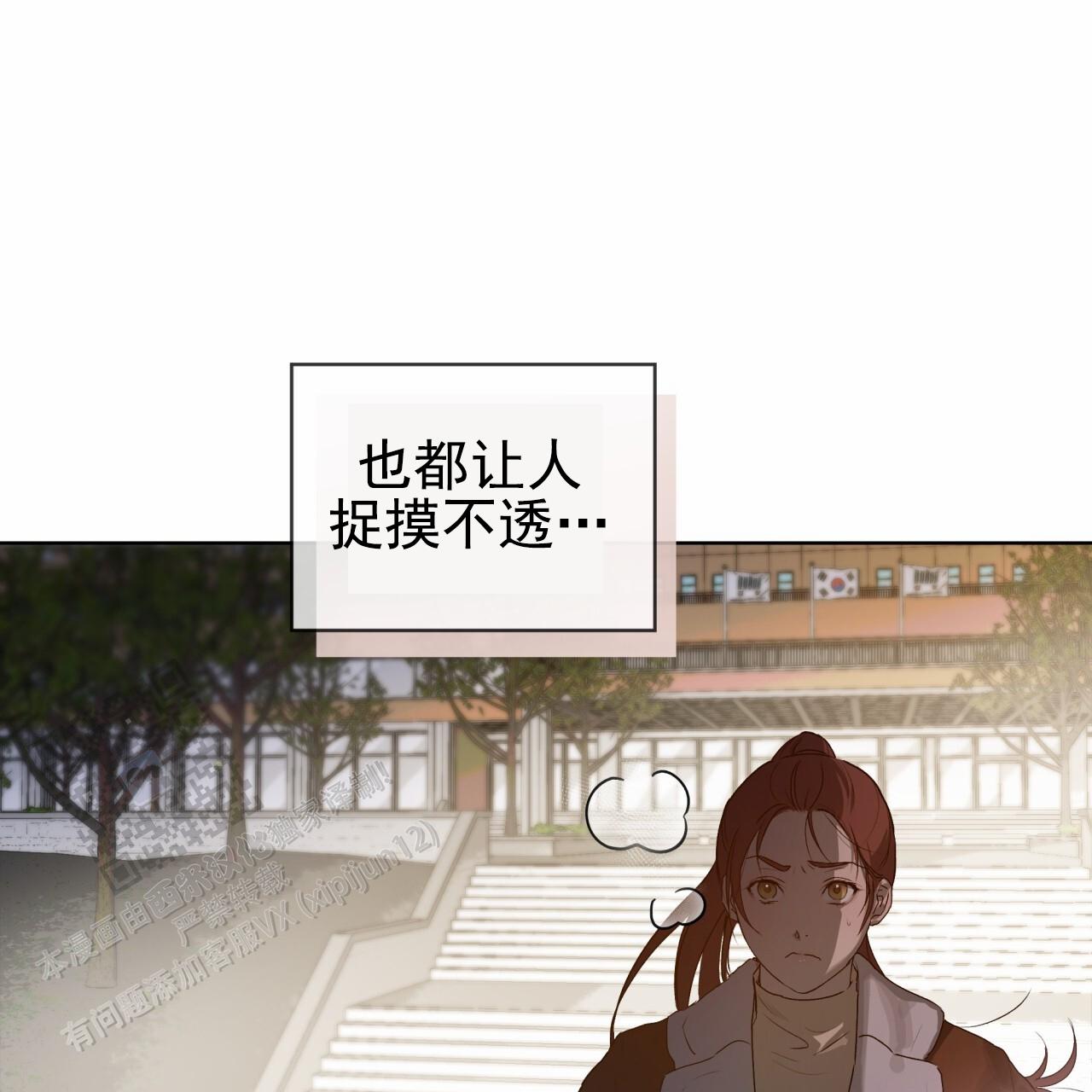 呼吸的记忆 第8话 第46页