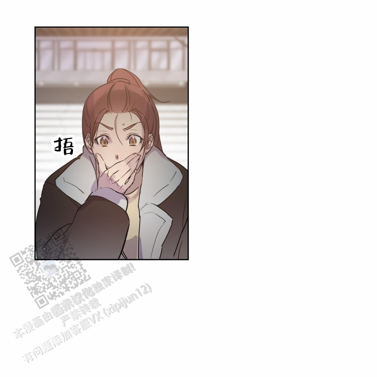 呼吸的记忆 第9话 第29页