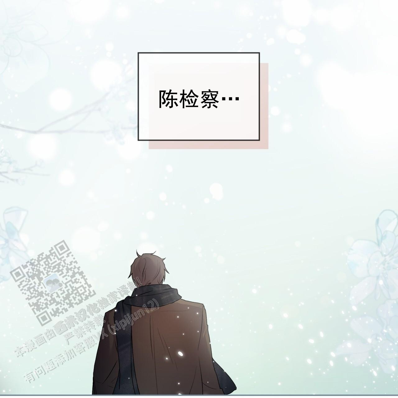 呼吸的记忆 第9话 第41页