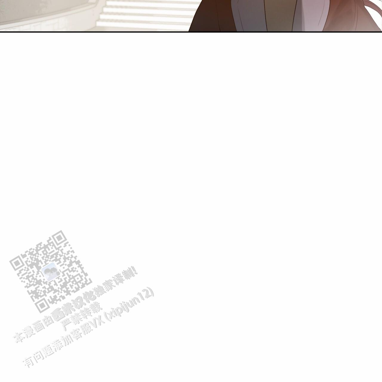 呼吸的记忆 第9话 第47页