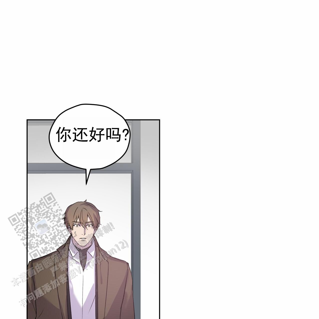 呼吸的记忆 第10话 第5页