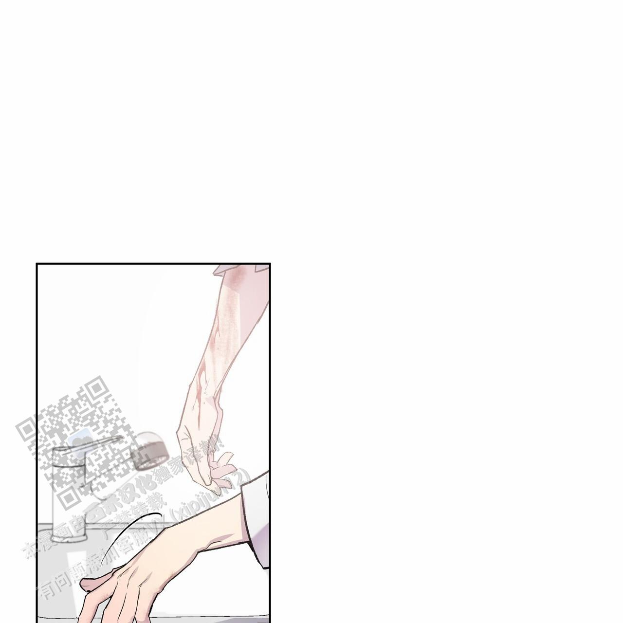 呼吸的记忆 第11话 第1页