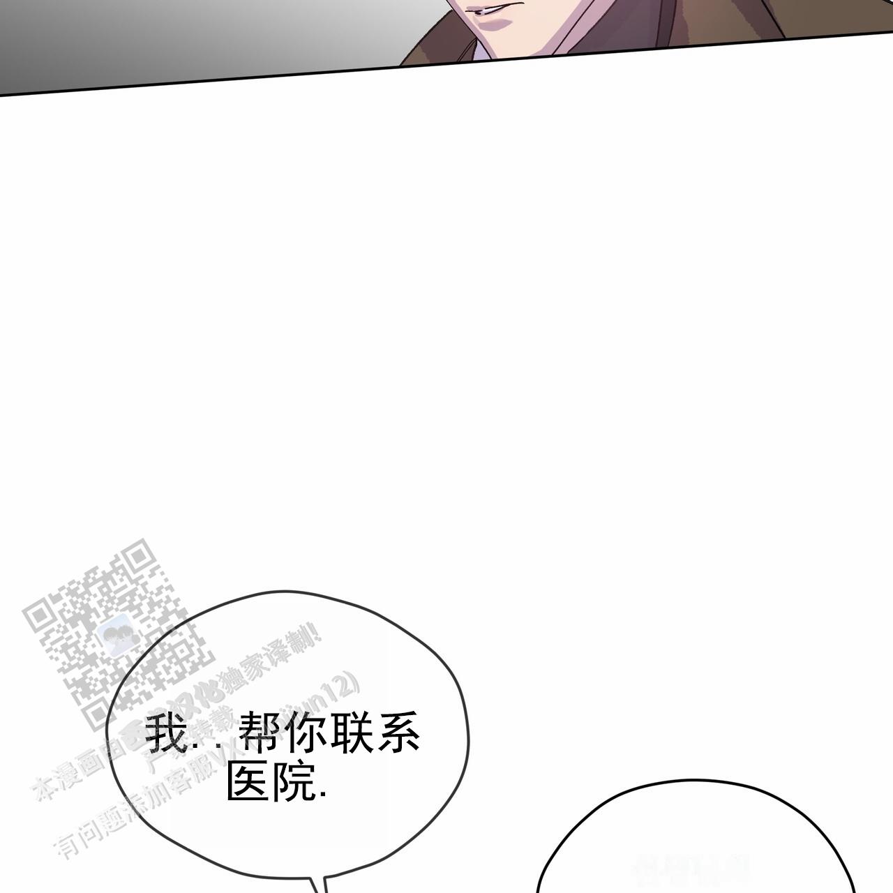 呼吸的记忆 第11话 第11页