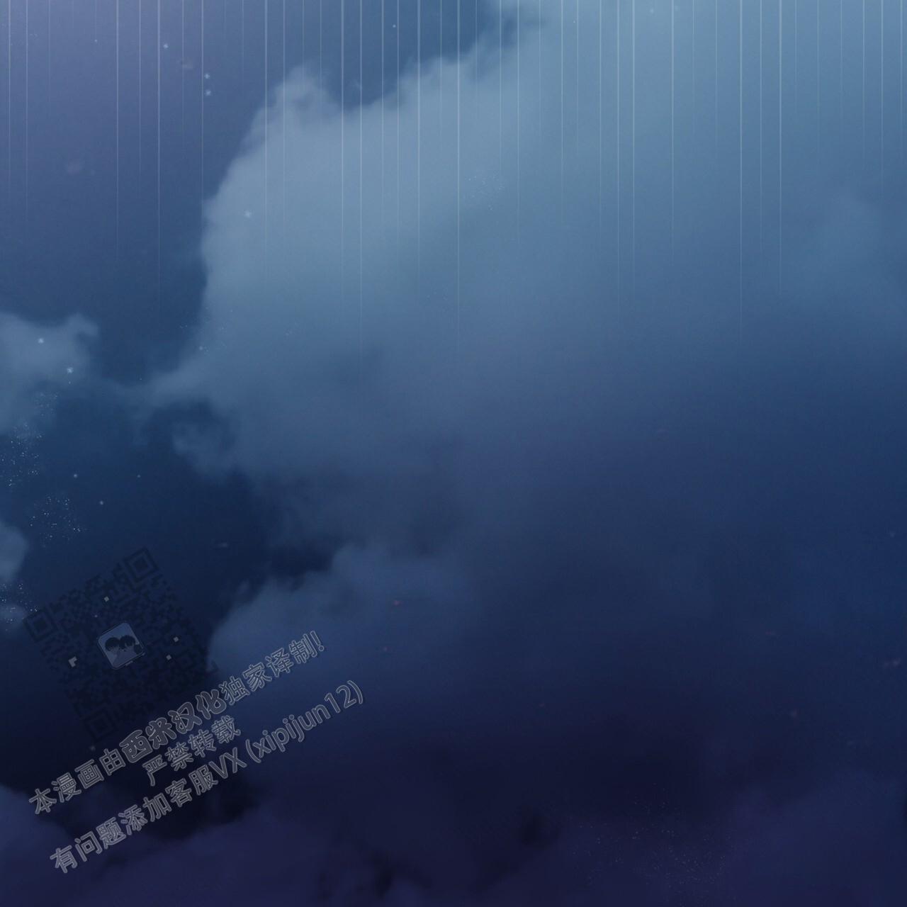 呼吸的记忆 第11话 第28页