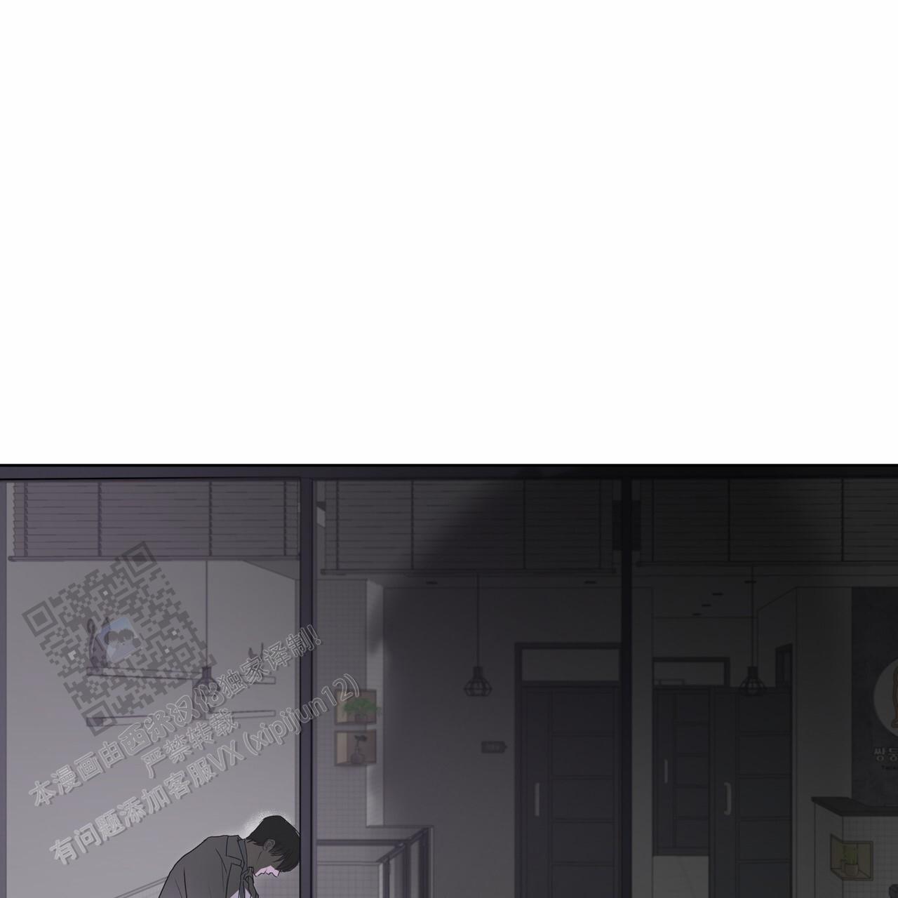 呼吸的记忆 第11话 第32页