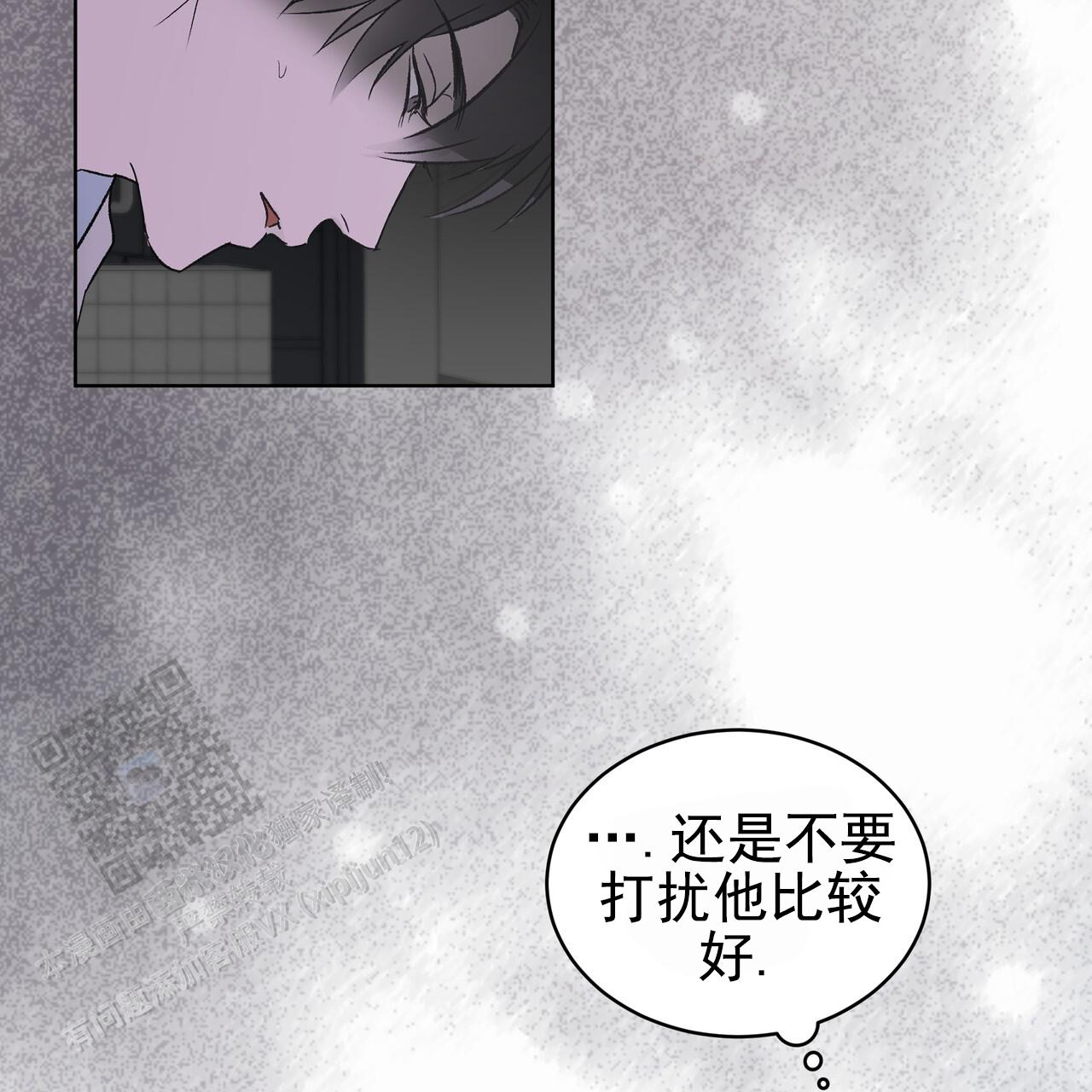 呼吸的记忆 第11话 第34页