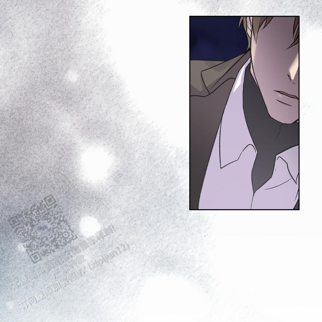 呼吸的记忆 第11话 第35页
