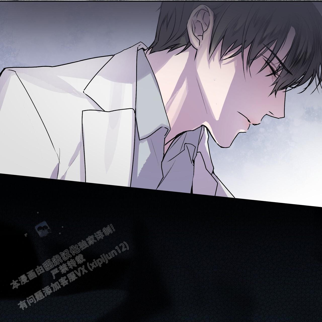 呼吸的记忆 第11话 第43页