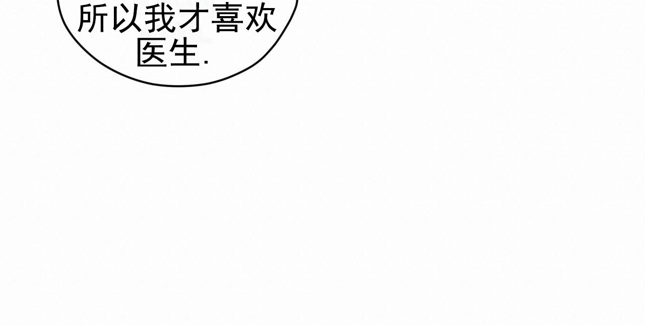 呼吸的记忆 第12话 第10页