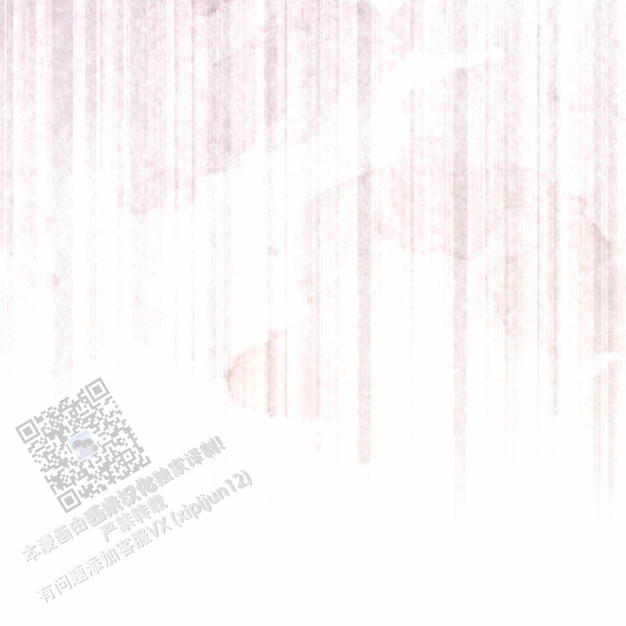 呼吸的记忆 第13话 第14页