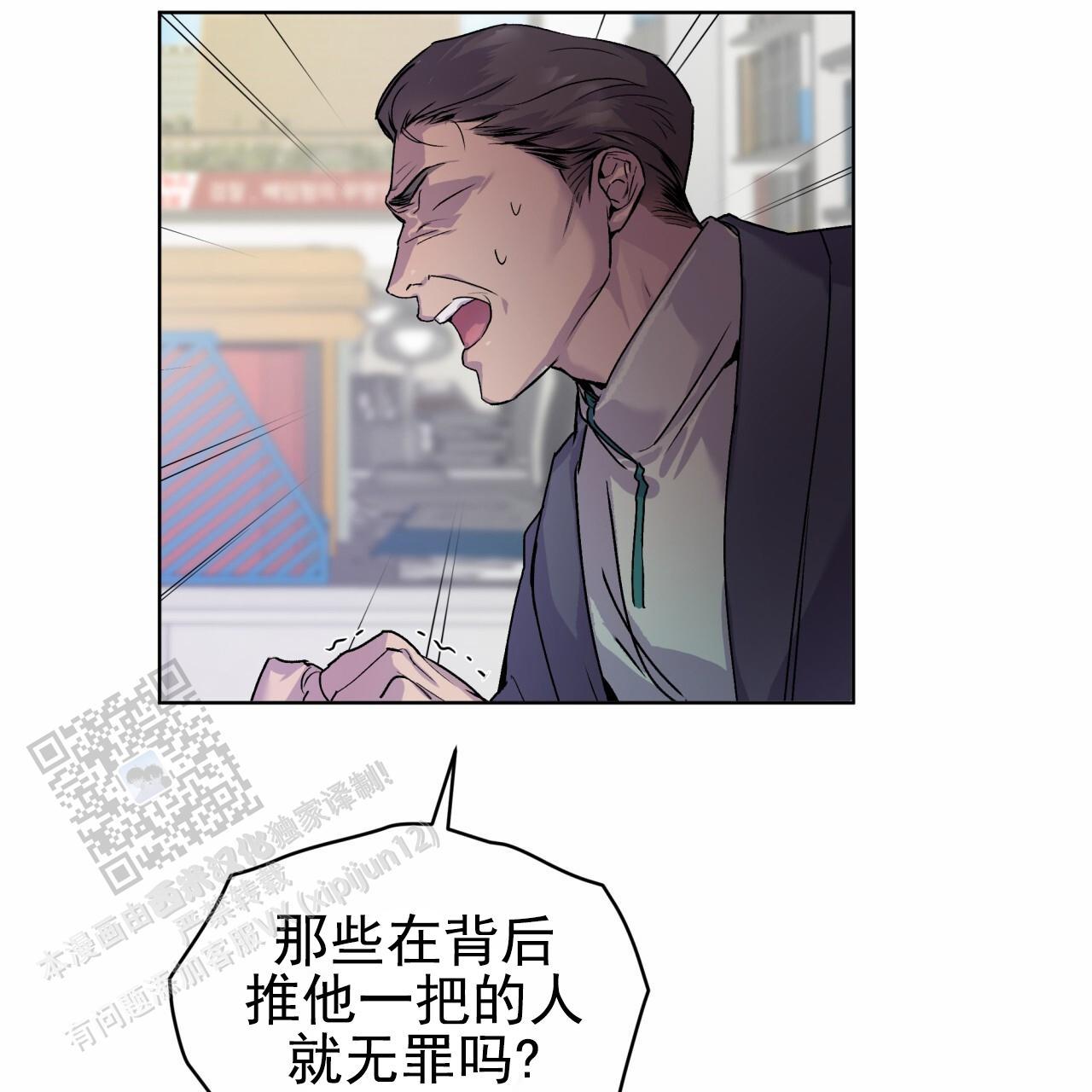 呼吸的记忆 第13话 第22页