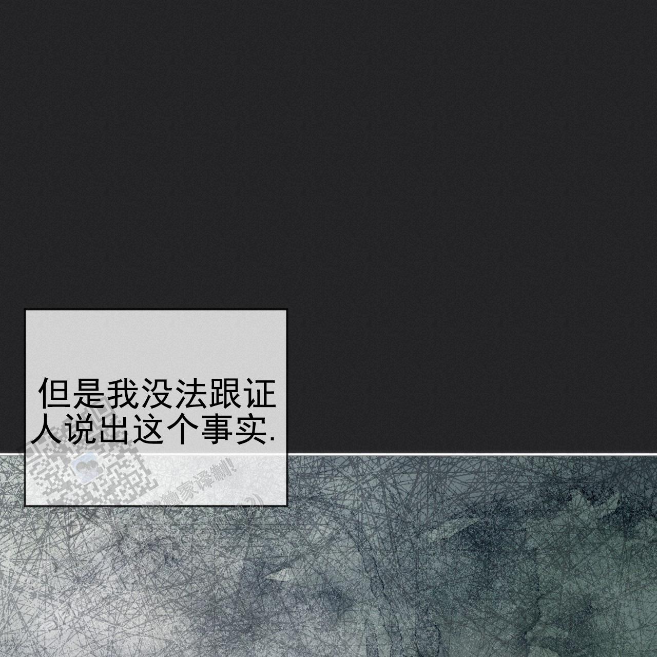 呼吸的记忆 第13话 第28页