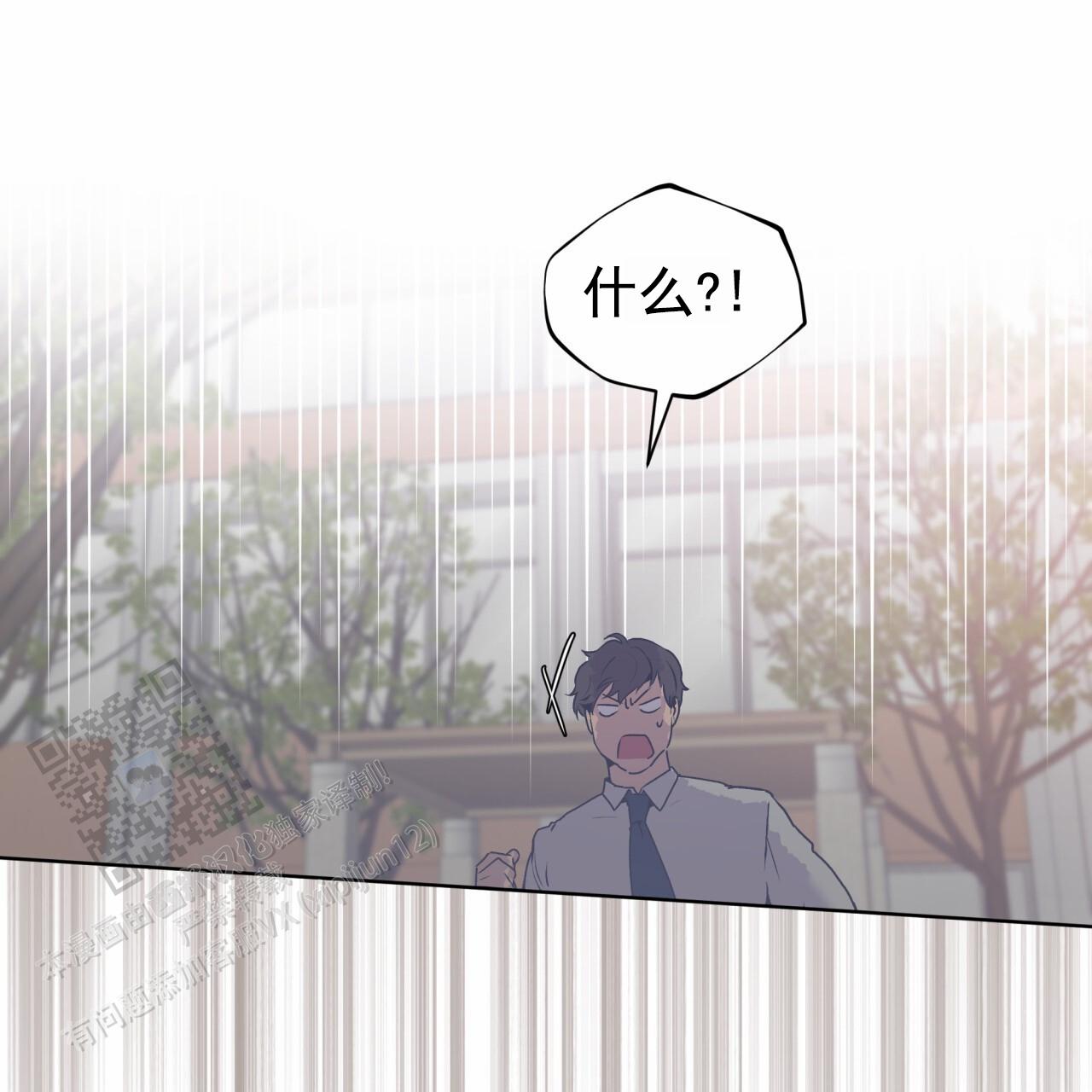 呼吸的记忆 第13话 第43页