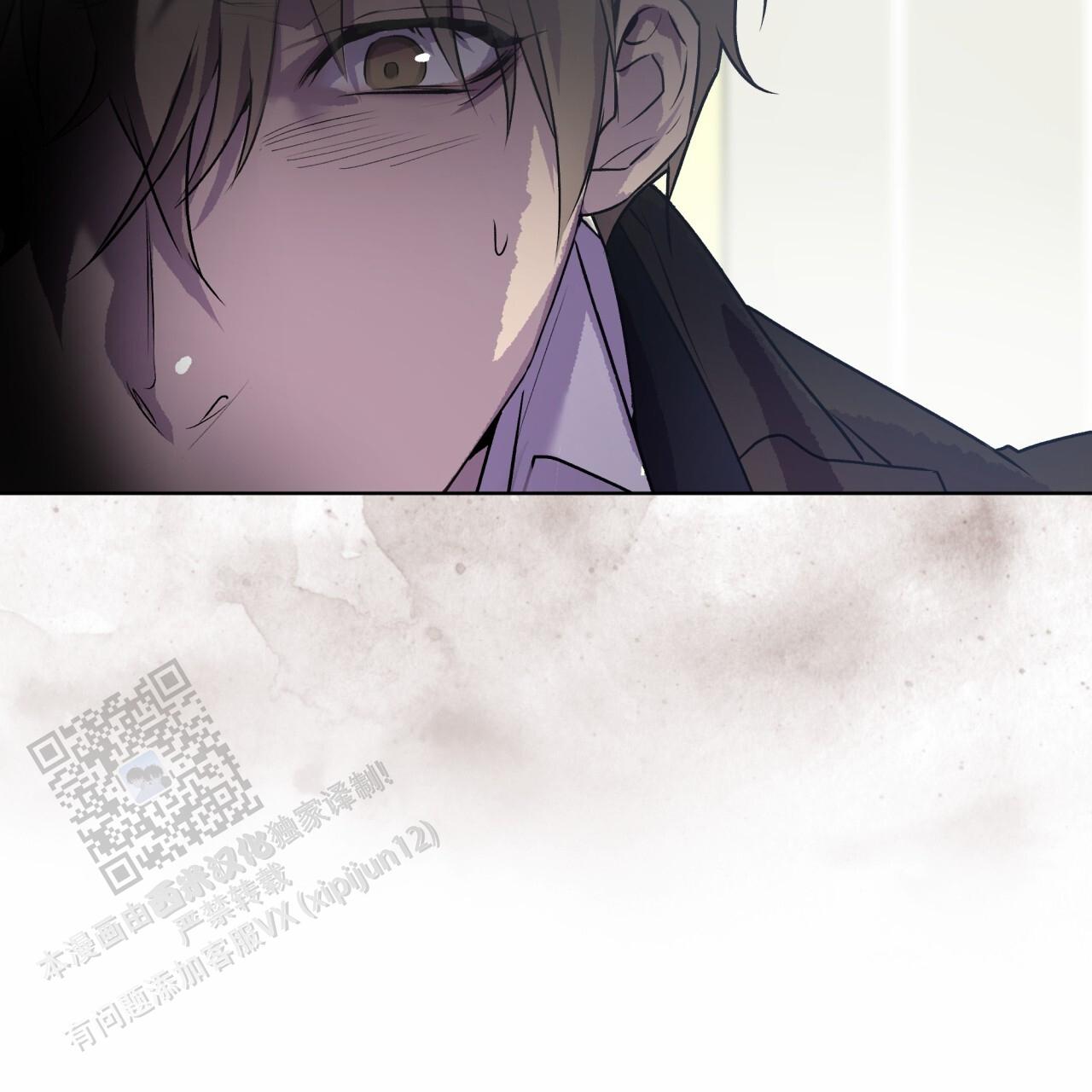 呼吸的记忆 第13话 第53页