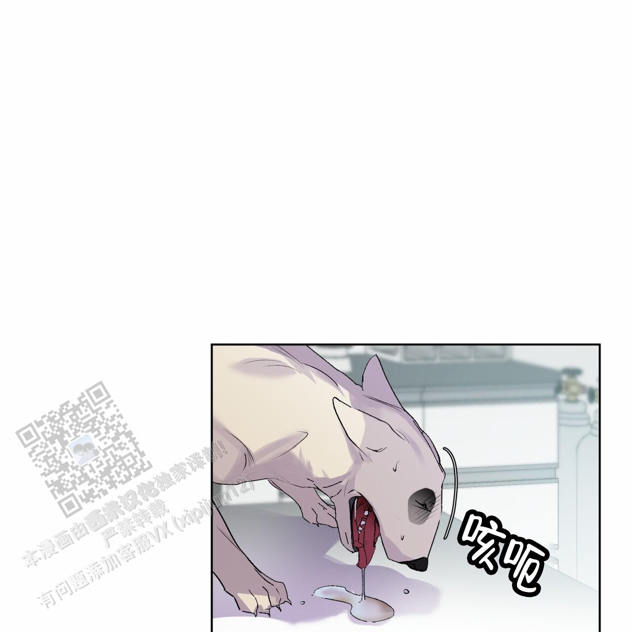 呼吸的记忆 第14话 第16页