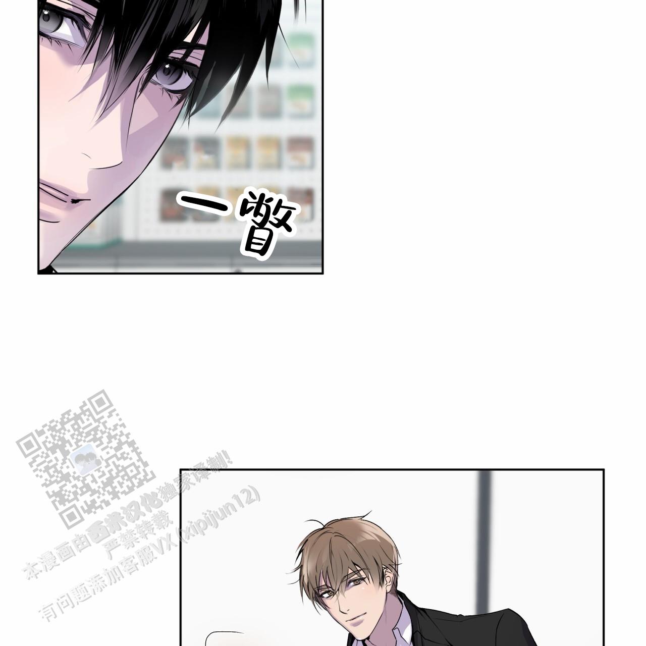 呼吸的记忆 第14话 第28页