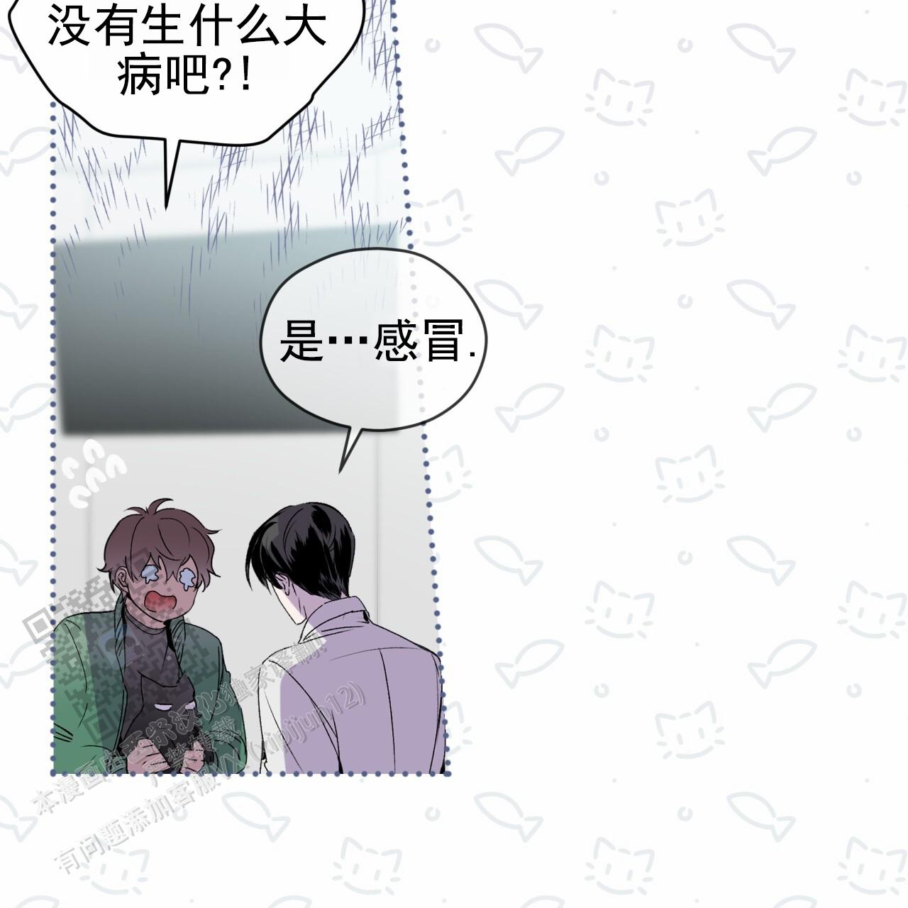 呼吸的记忆 第14话 第31页