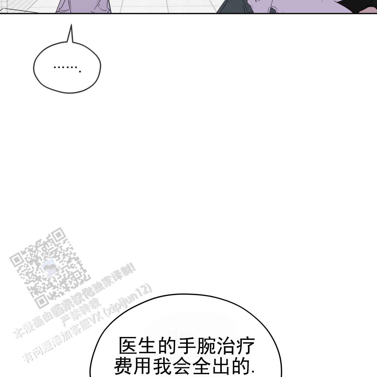 呼吸的记忆 第14话 第39页