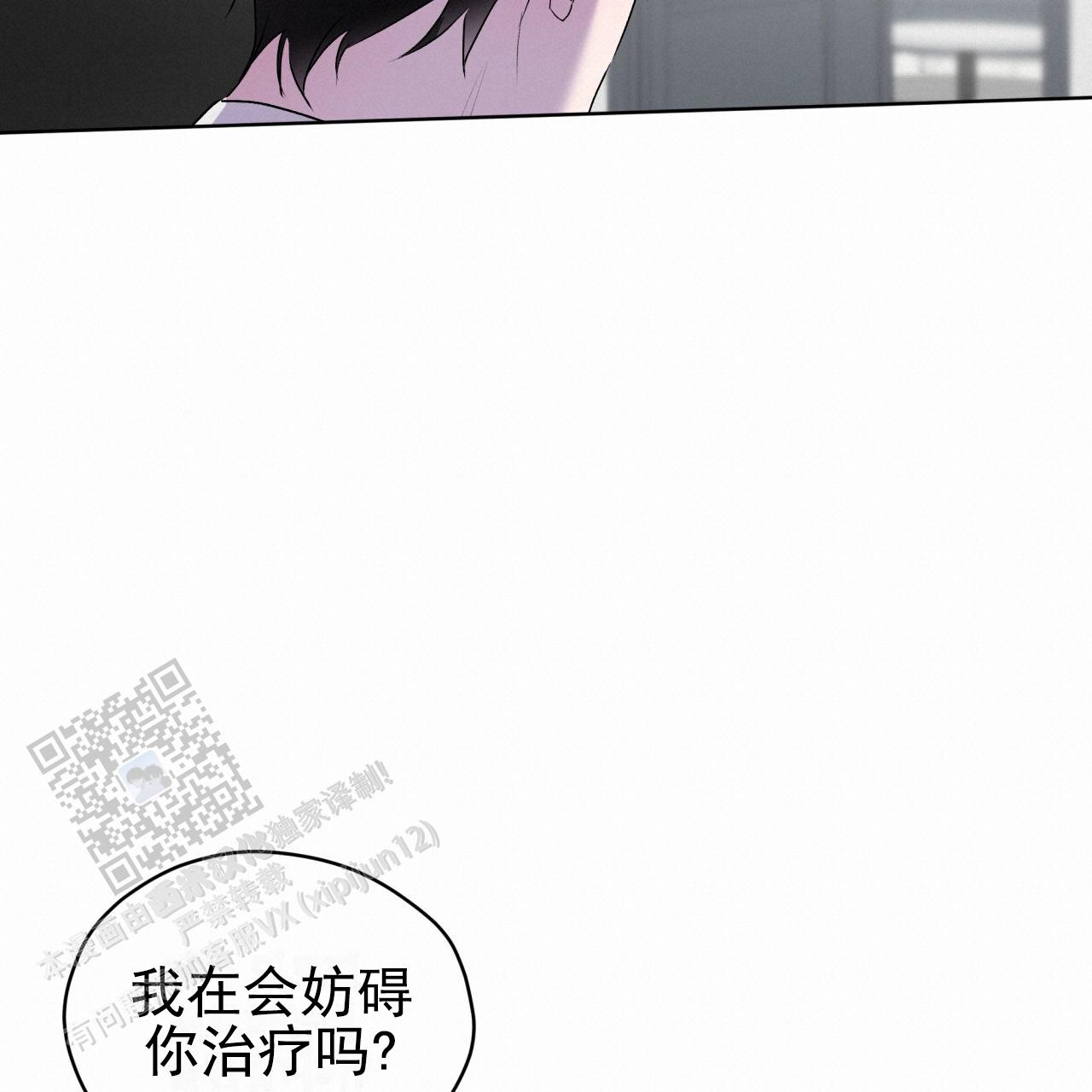 呼吸的记忆 第14话 第48页