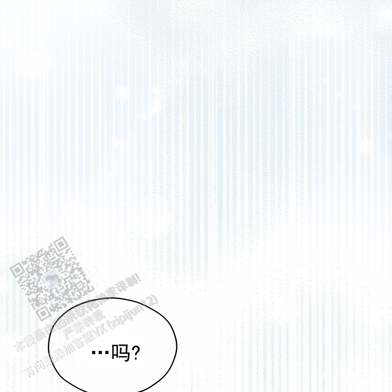 呼吸的记忆 第14话 第58页