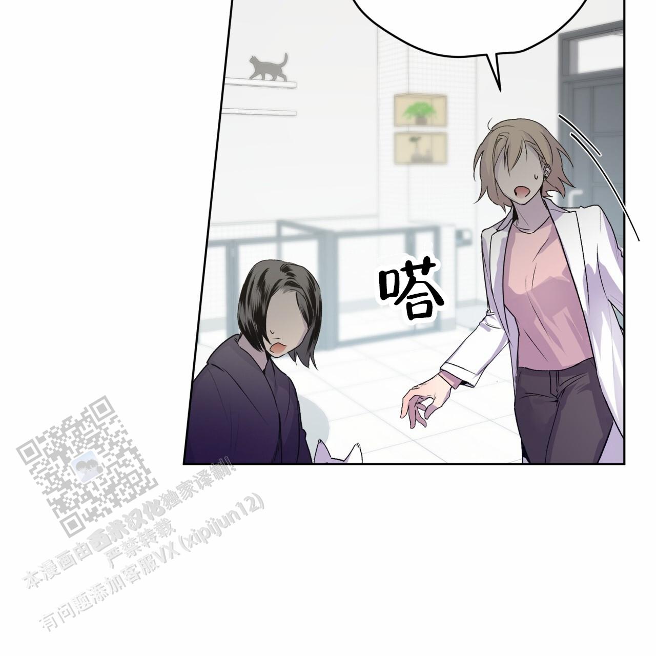 呼吸的记忆 第14话 第7页