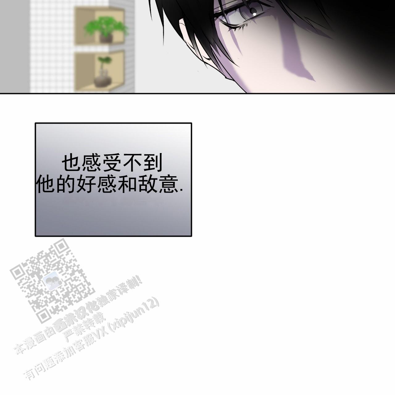 呼吸的记忆 第15话 第28页