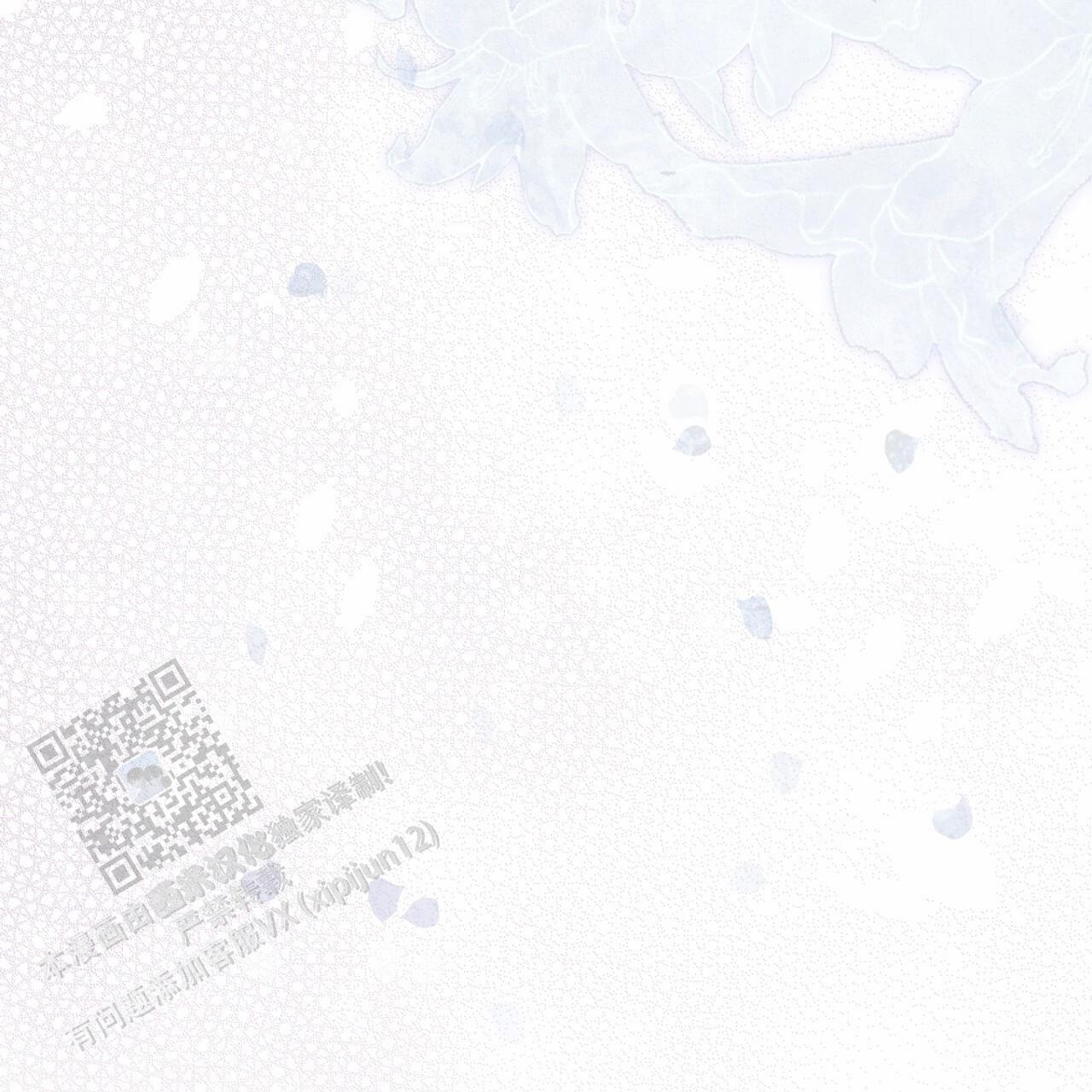呼吸的记忆 第15话 第50页